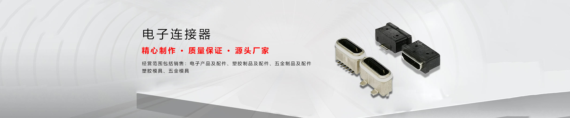 产品中心